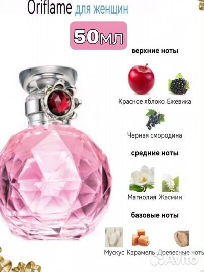 Precious Moments Red Dream oriflamеновые. Редкость