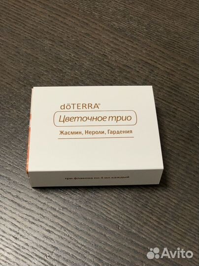 Эфирные масла doterra