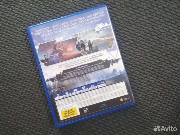 Horizon Zero Dawn диск Ps4 ps5 диск