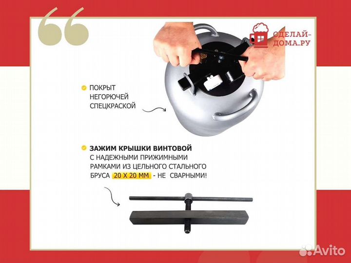 Белорусский автоклав уб 39 л