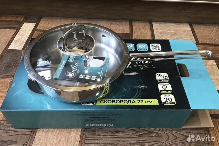 Сковорода нержавейка