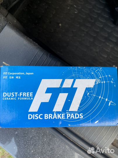 Тормозные колодки