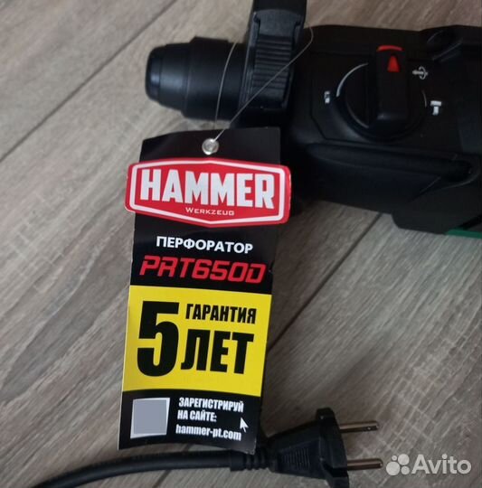 Новый Перфоратор Hammer PRT650D