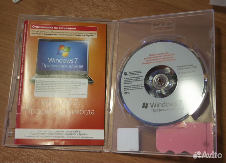 Продам лицензионную программу Windows 7 проф