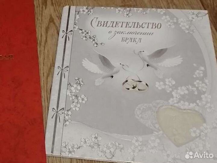 Папка для документов