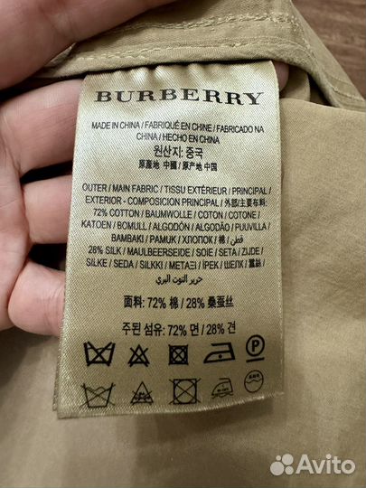 Burberry юбка оригинал