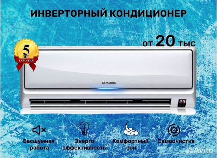 Кондиционеры оптом и в розницу / Гарантия