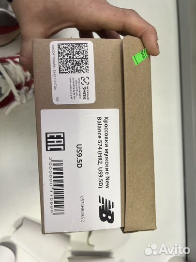 Кроссовки New balance 574 оригинал