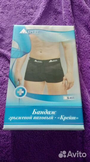 Бандаж грыжевой паховый