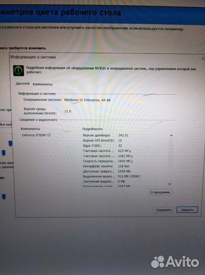 Игровой ноутбук asus