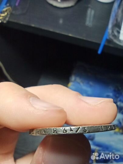 Полтина 1841 года Биткин R1