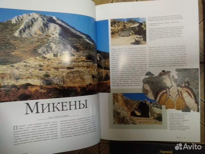 Энциклопедии