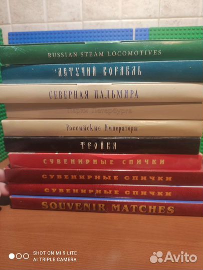 Коллекционные спички