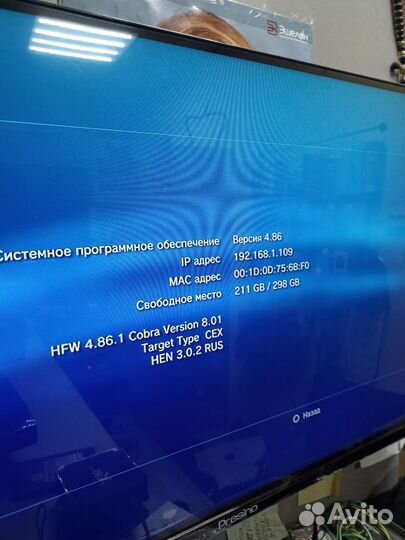 Ps3 320gb + 2 диска