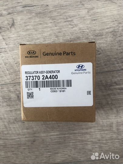 Реле (щётки) генератора Солярис, Рио