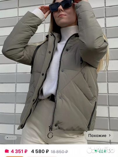 Куртка демисезонная женская 42 44