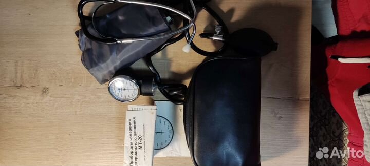 Прибор для измерения артериального давления