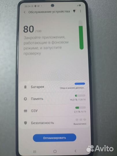 Samsung Galaxy A51, 6/128 ГБ