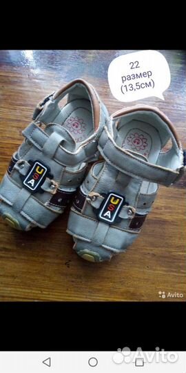 Вещи 1-2 года