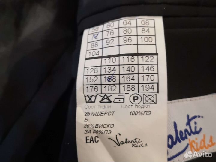 Пиджак на мальчика 158