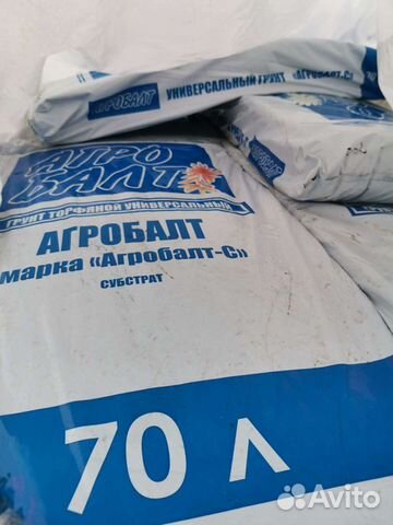 Торф Агробалт С субстрат 70л