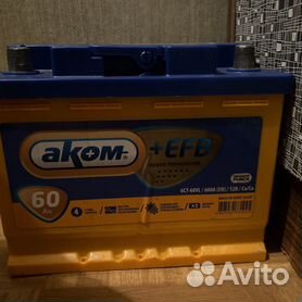 Аккумулятор в клину. Аккумулятор в клину