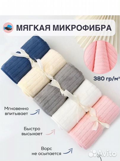 Кухонные полотенца микрофибра новое