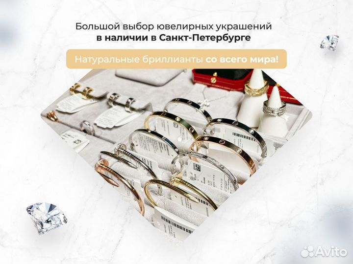 Cartier браслет love, белое золото, 0,42 ct