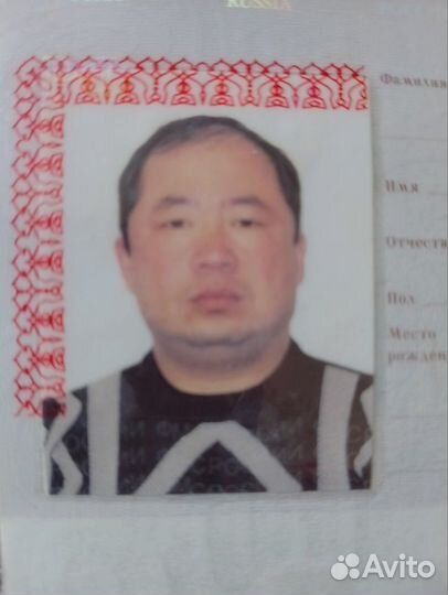 Комплектовщик