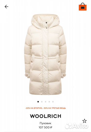 Woolrich пуховик женский