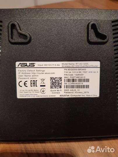 Wifi роутер asus быстрый