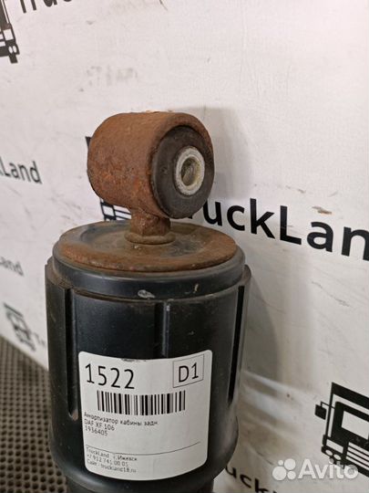 Амортизатор кабины задний Daf Xf 106