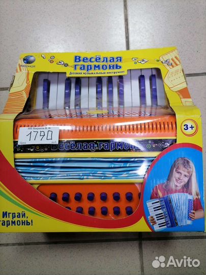 Баян, гармошка детская