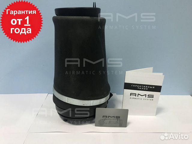 Пневмобаллон передний Range Rover Vogue оригинал