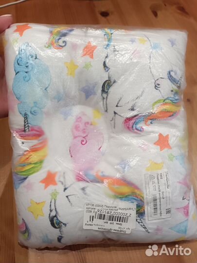 Подушка ортопедическая для новорожденных