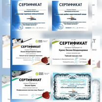 Массаж и Спа в Анапе, Анапа