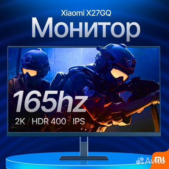 Игровой монитор Xiaomi Redmi X27GQ