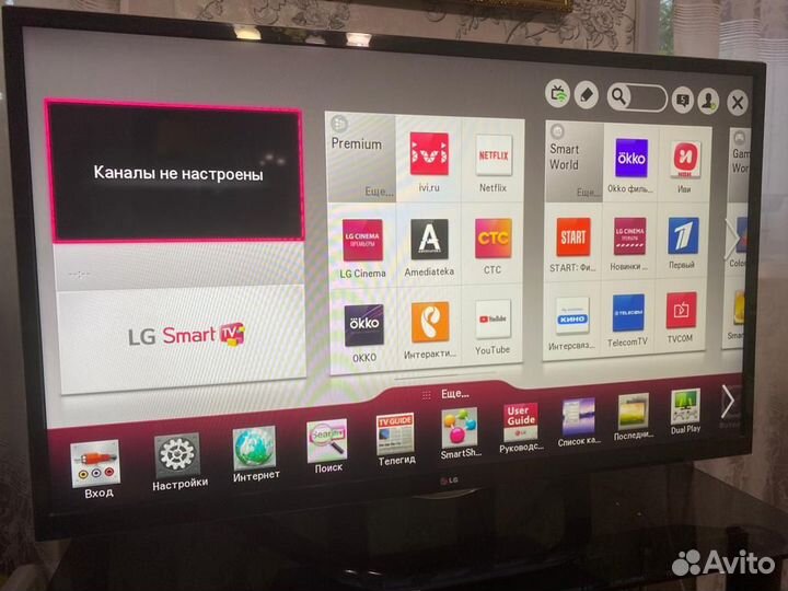 Продаю телевизор LG