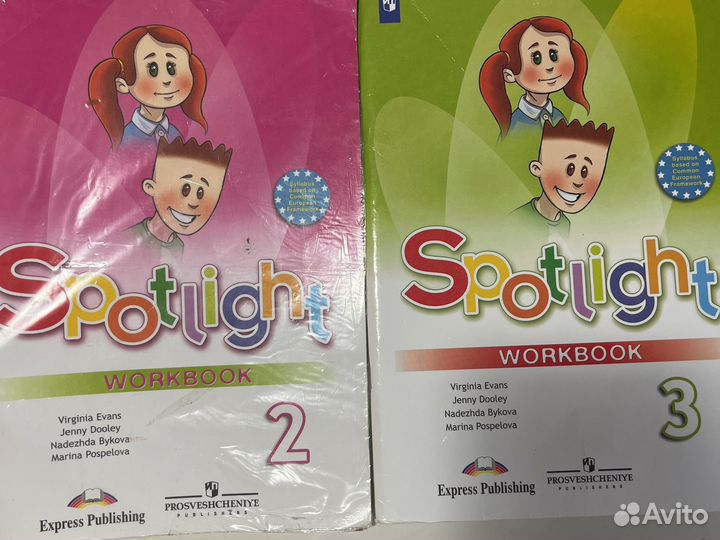 Учебник по английскому языку 2 и 3