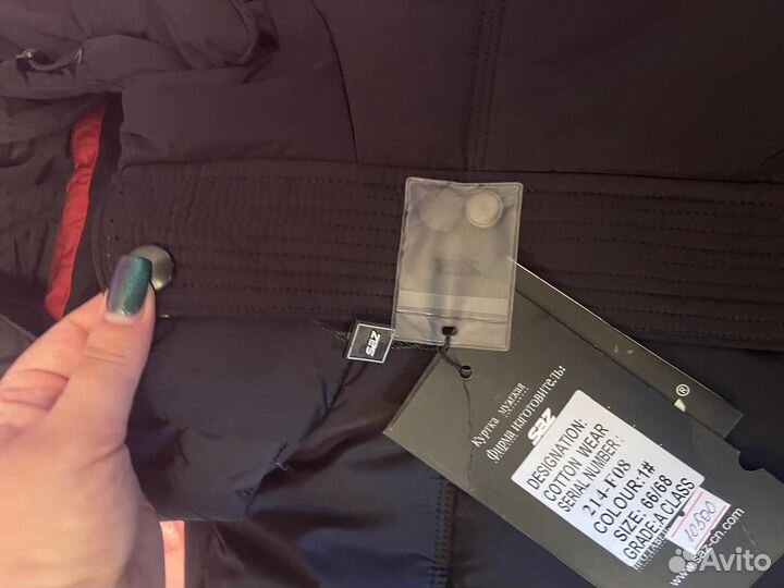 Куртка зимняя мужская 58 размера