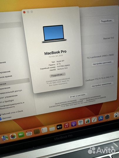 Apple MacBook Pro m1 2022 8/256