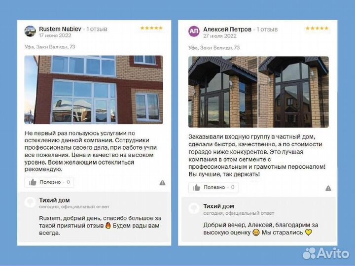 Пластиковый балкон