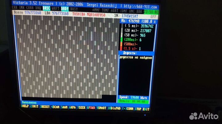 Жесткие диски 80-250 Gb 3.5