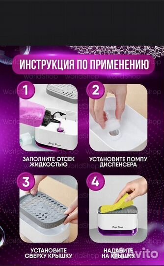 Диспенсер с дозатором для мыла на кухню