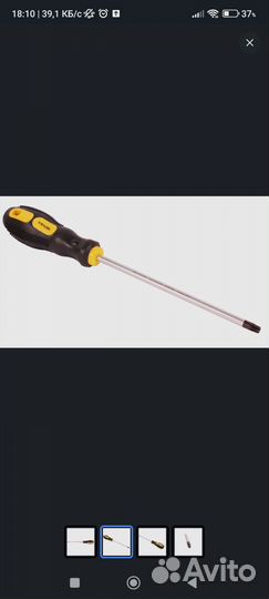 Отвёртка Torx Т30