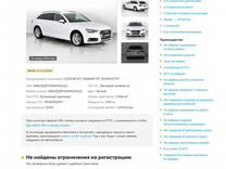 Audi A4 2.0 AMT, 2019, 139 000 км, с пробегом, цена 2 850 000 руб.