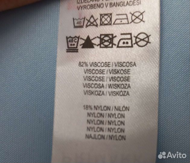 Водолазка Primark женская новая 44