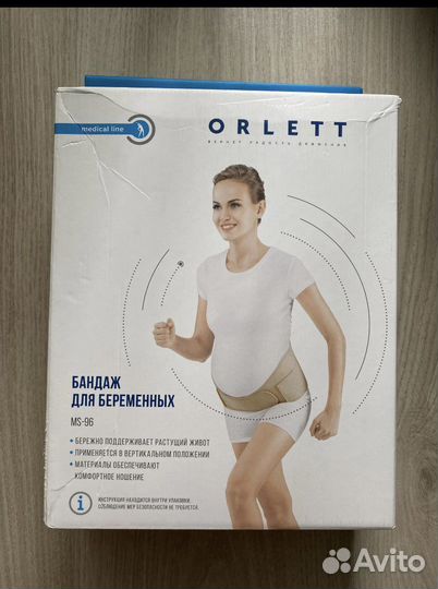 Бандаж для беременных orlett MS-96, размер s