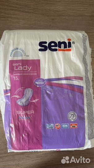 Трусики послеродовые в роддом