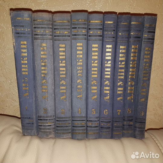 Пушкин. 9 томов. Издание 1954 года